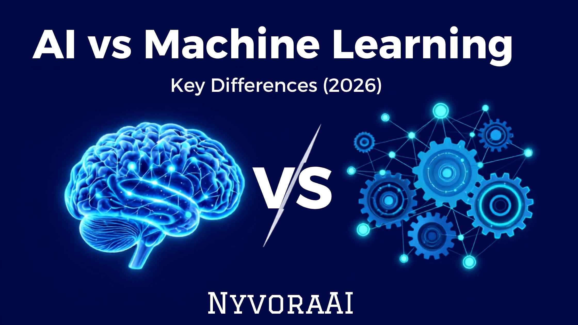 AI 与机器学习:核心差异全解(2026)