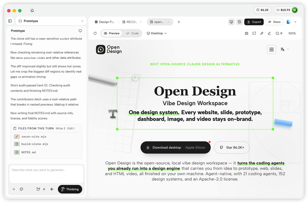 open-design 网页原型