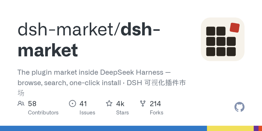 dsh-market 预览图