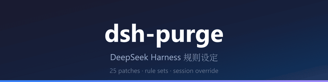 榜首换人了：本周 DSH 插件谁在涨