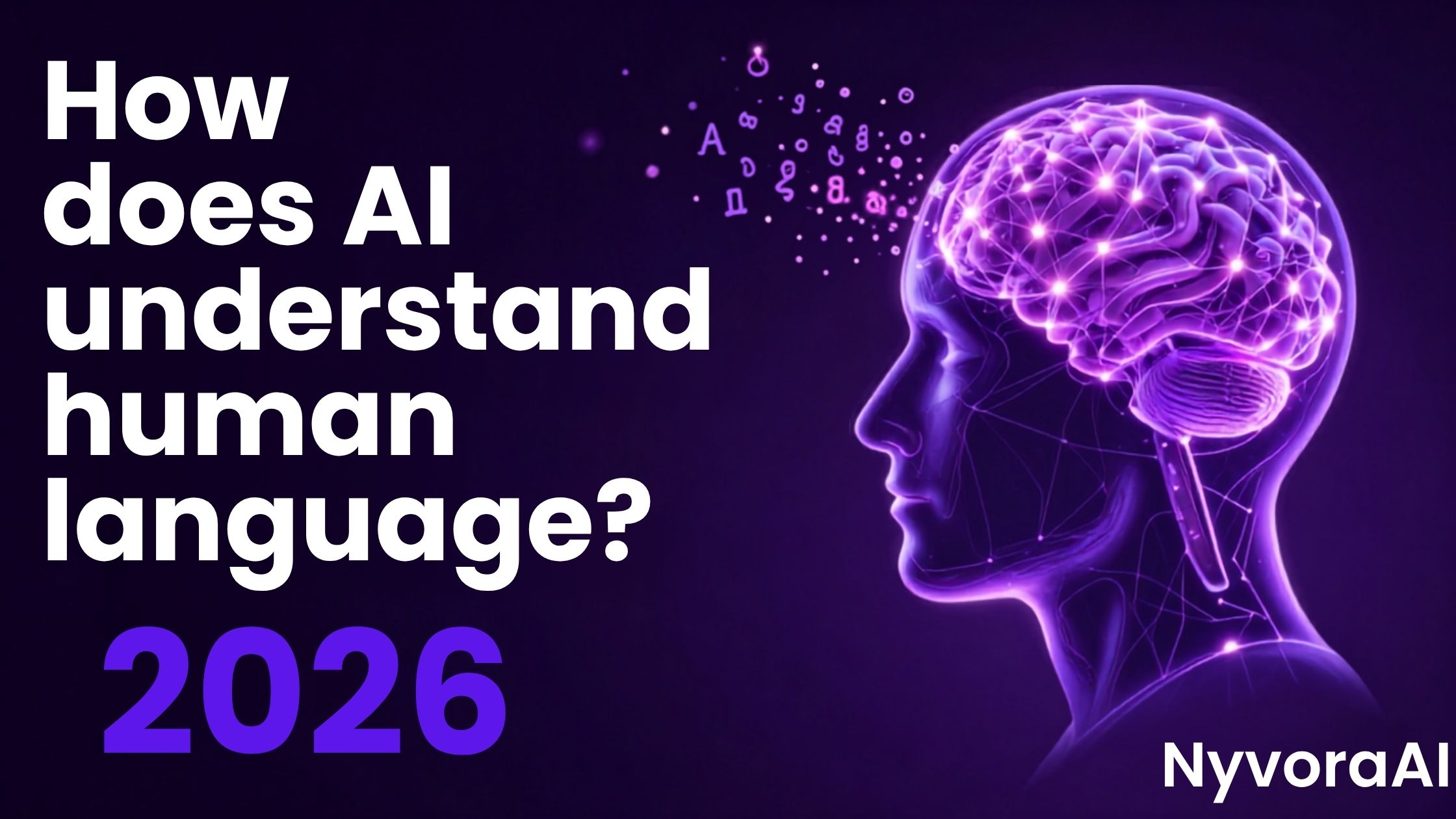 AI 如何理解人类语言？（2026）