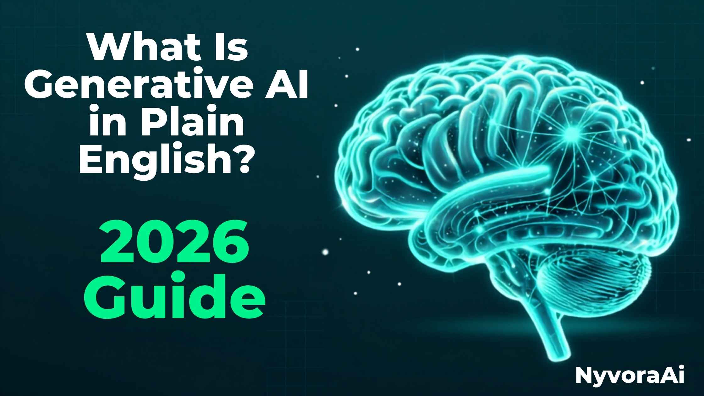 生成式 AI 到底是什么？2026 大白话指南