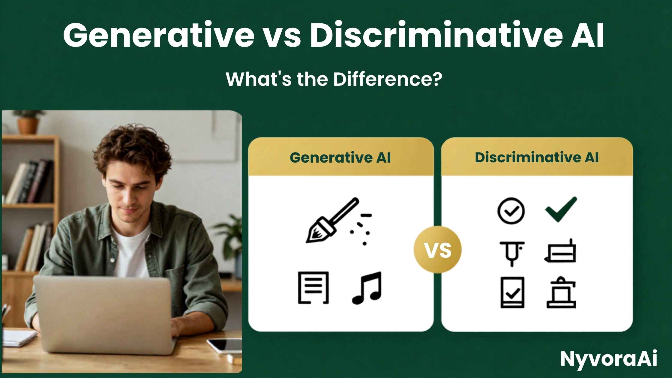 生成式 AI 与判别式 AI：差别究竟在哪？