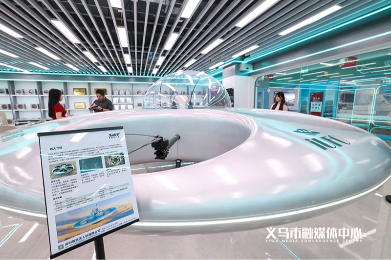义乌开始卖 UFO 了，80 万一台
