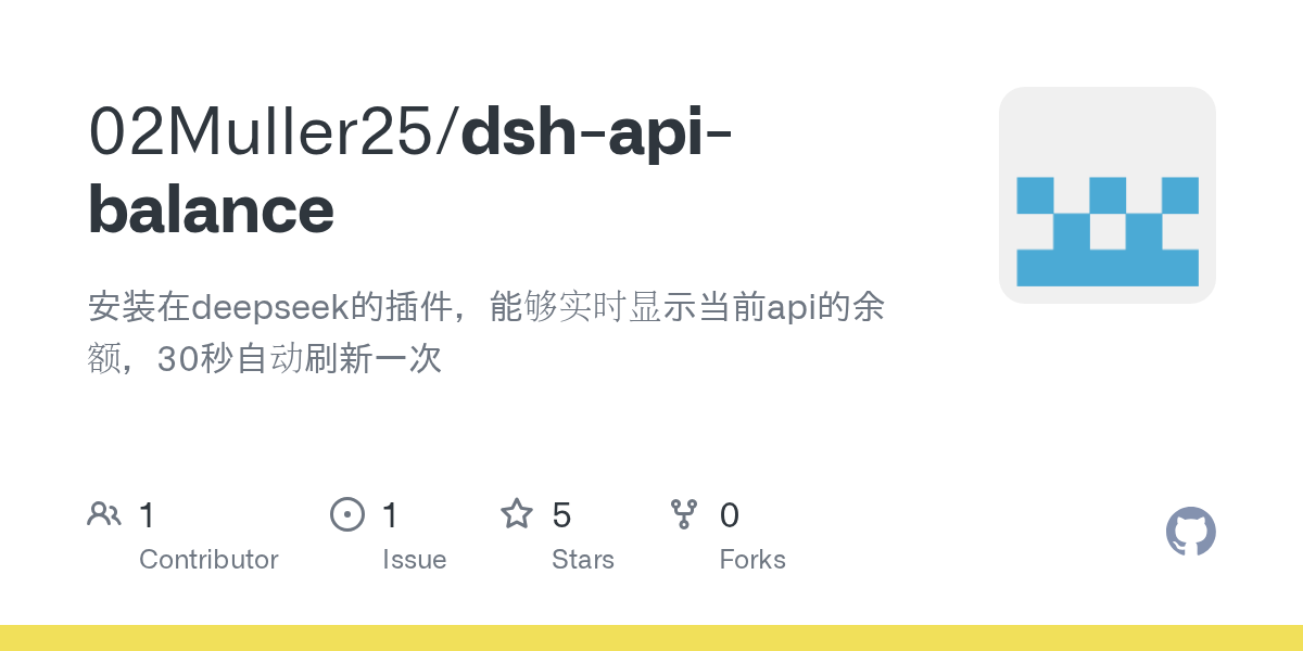 02Muller25/dsh-api-balance preview