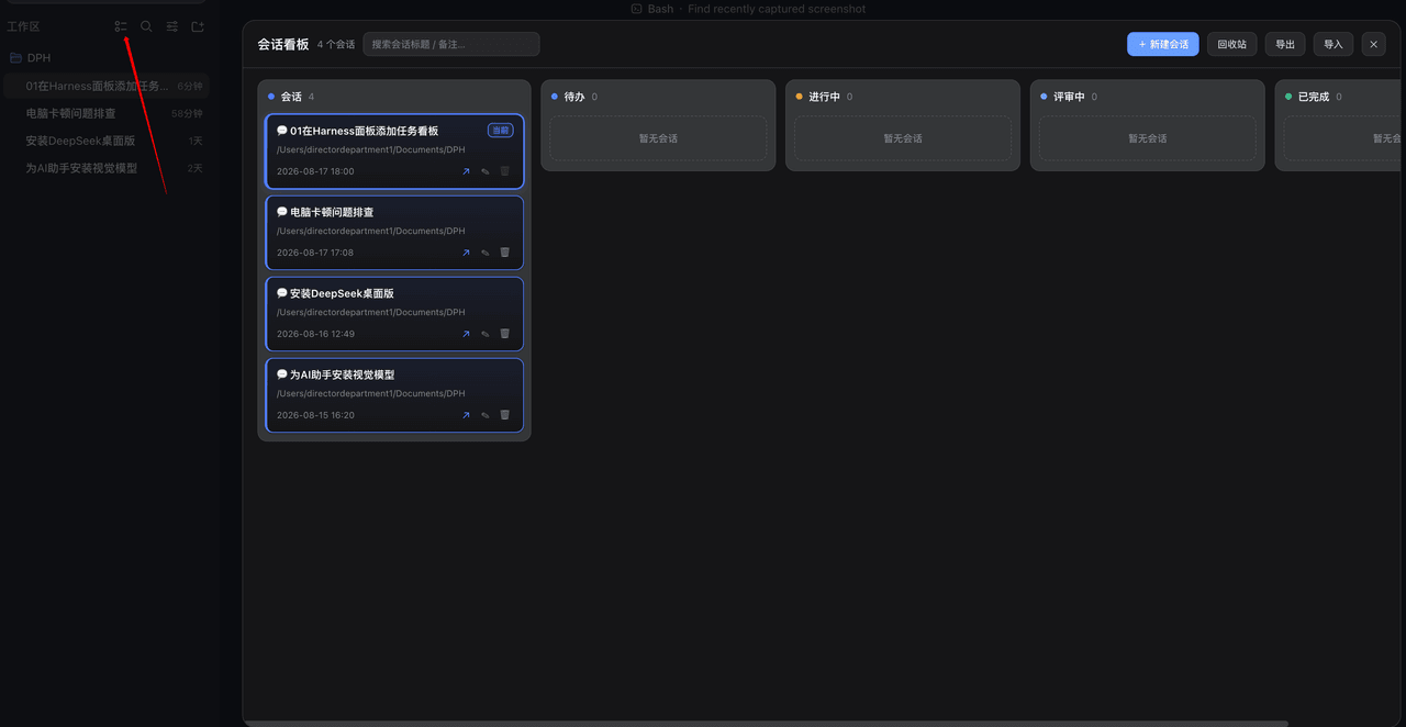1070296335-create/dph-taskboard 预览 preview
