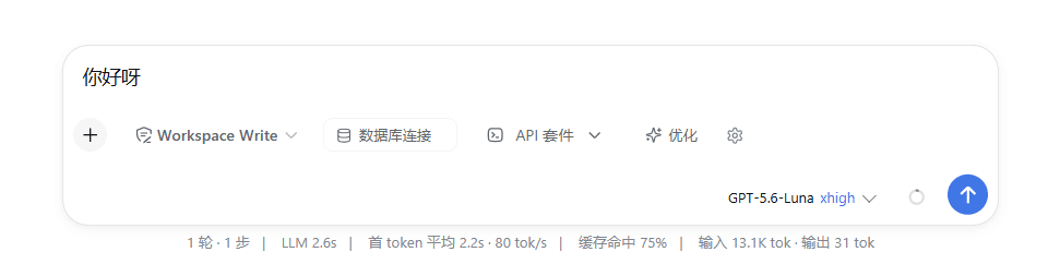 1321928757/dsh-prompt-polish 预览 preview