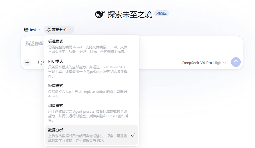 1797833970/dsh-data-analysis-plugin 预览 preview