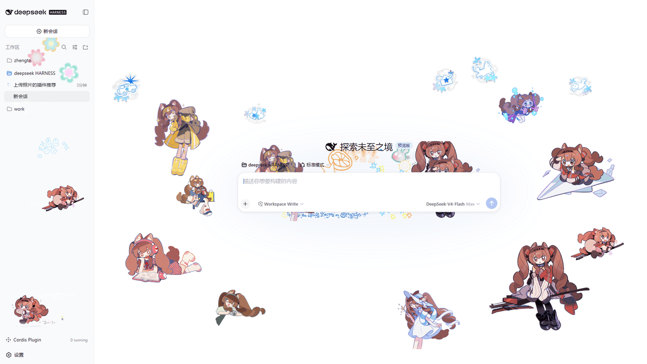 1gudao1/angelina-web-deco 预览 preview