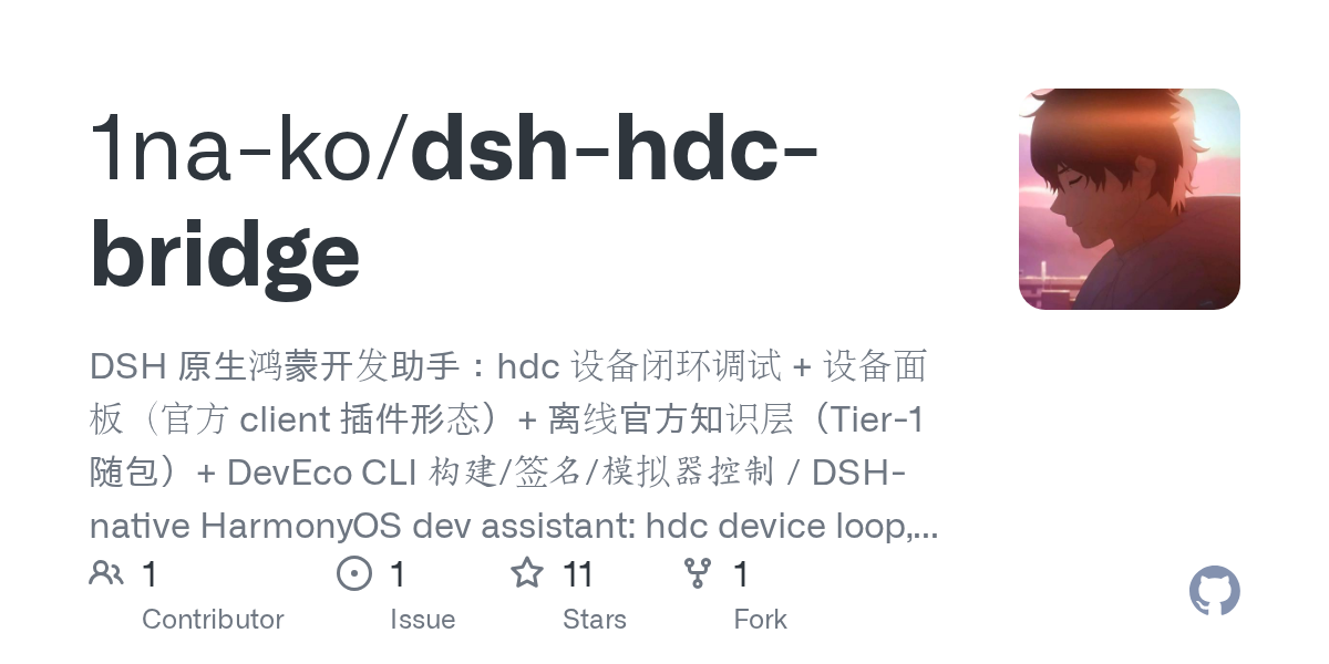 1na-ko/dsh-hdc-bridge preview