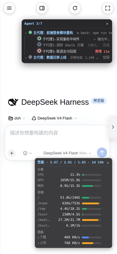 21hbguo/dsh-mobile-ui 预览 preview