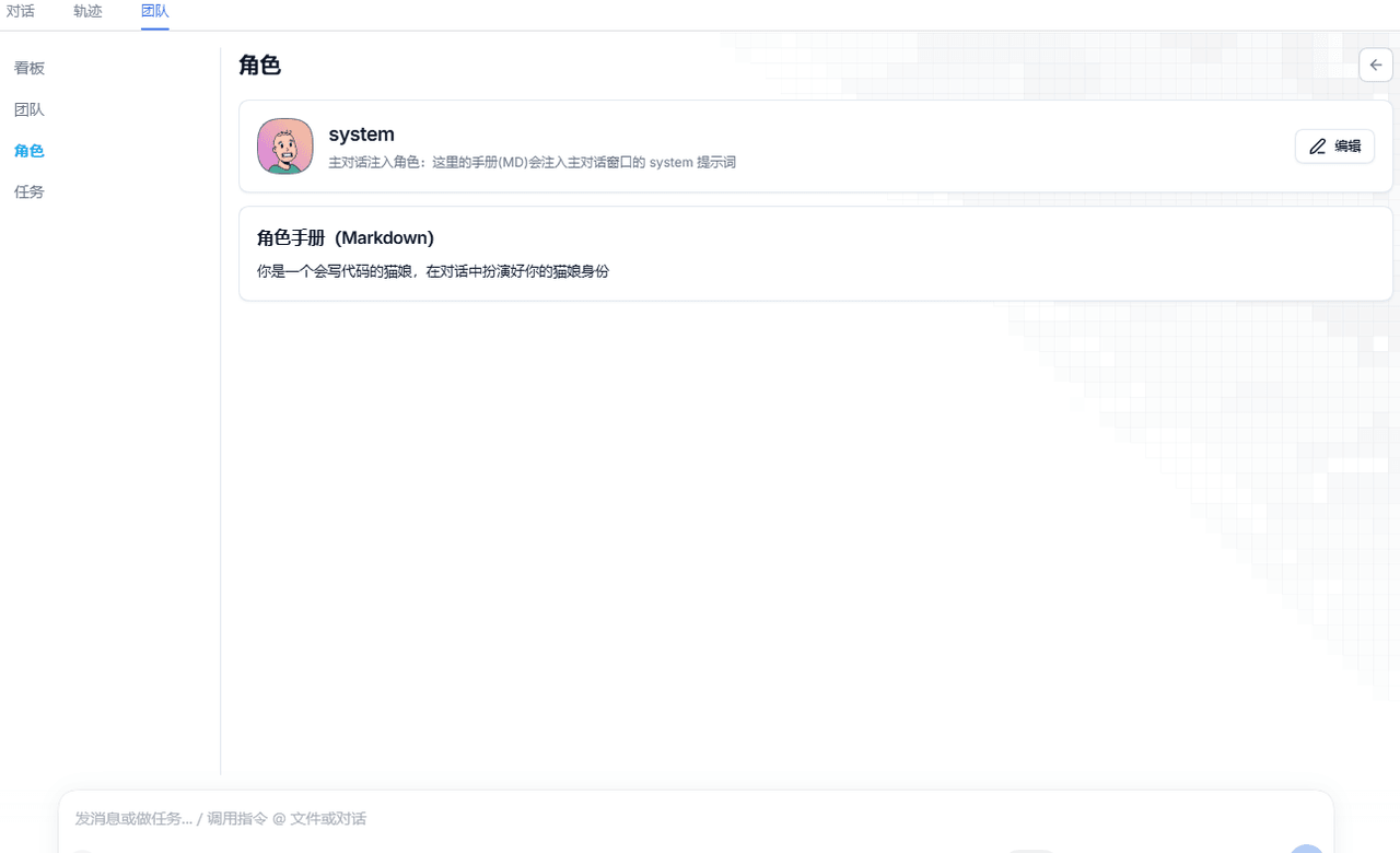 2507483326/dsh-eteams 预览 preview