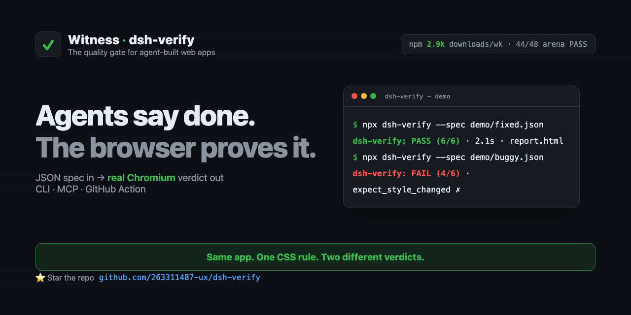 263311487-ux/dsh-verify 预览 preview