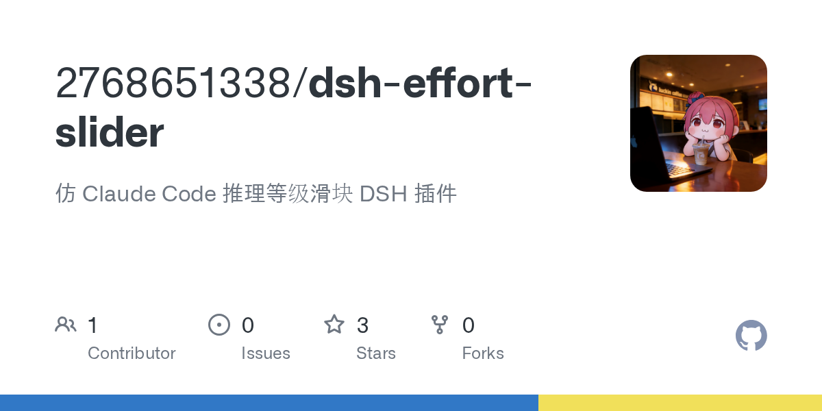 2768651338/dsh-effort-slider preview
