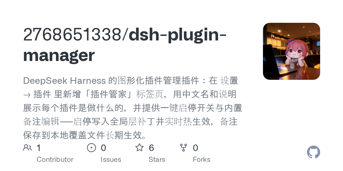 2768651338/dsh-plugin-manager preview