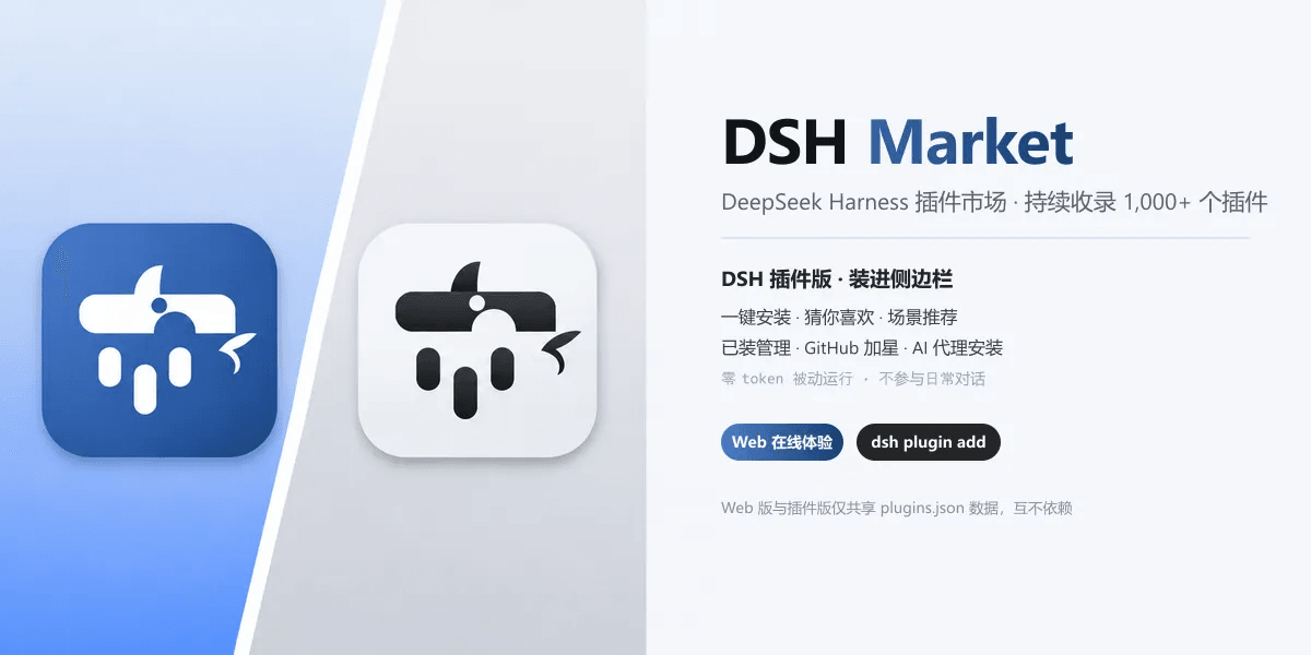 2BingLing/dsh-market 预览 preview