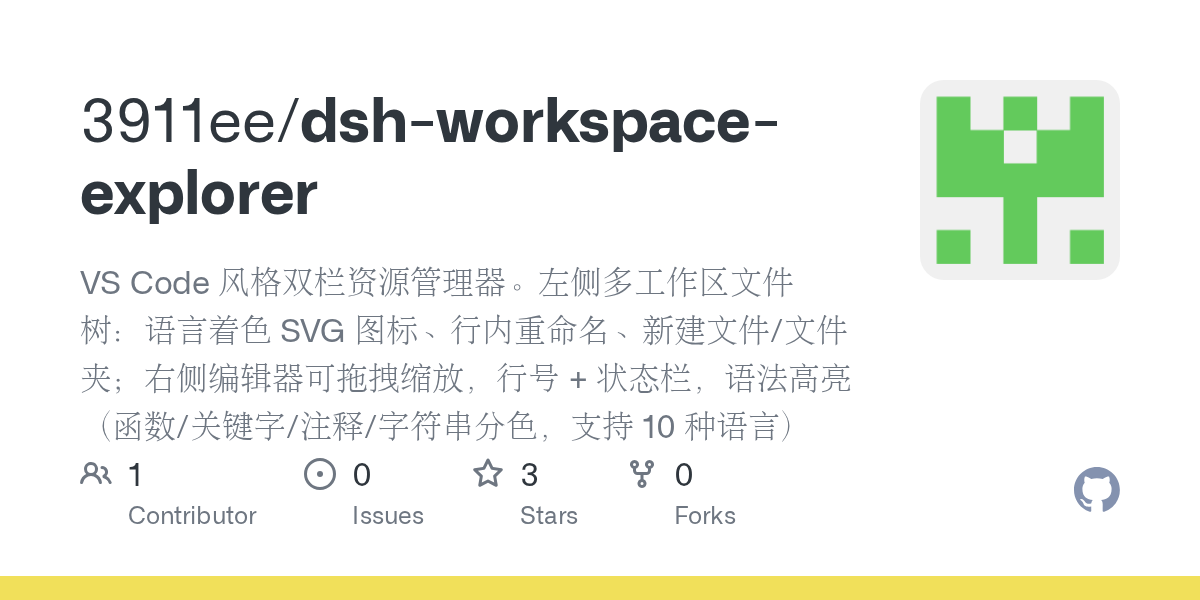 3911ee/dsh-workspace-explorer preview
