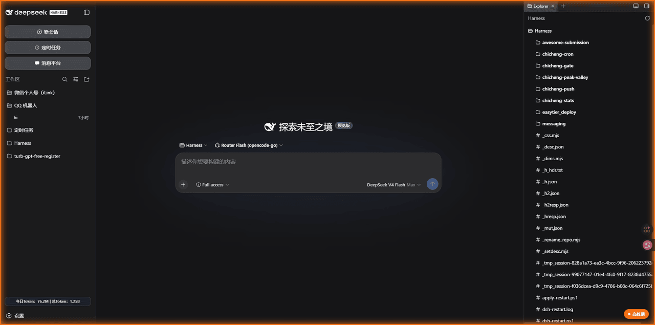 534119219/chicheng-peak 预览 preview