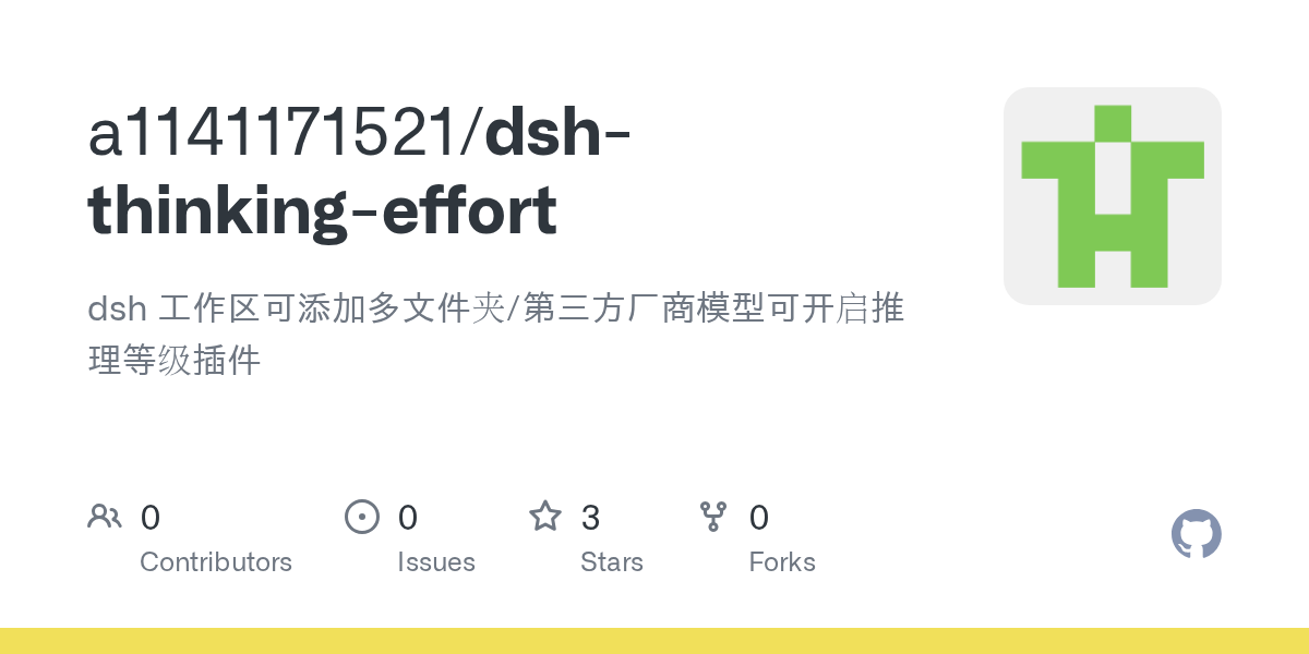 a1141171521/dsh-thinking-effort preview