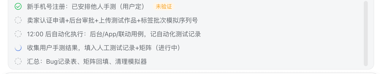 a903067276-rgb/dsh-todo-guard 预览 preview