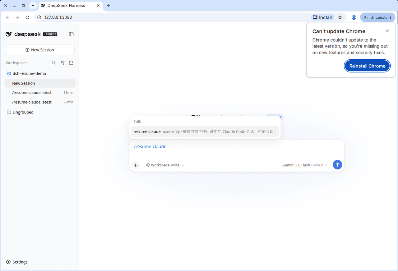 aa2246740/dsh-resume 预览 preview