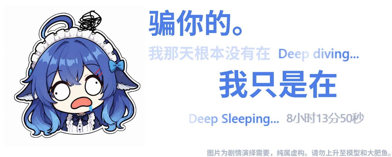 Abyss-Seeker/dsh-plugin-working-status 预览 preview