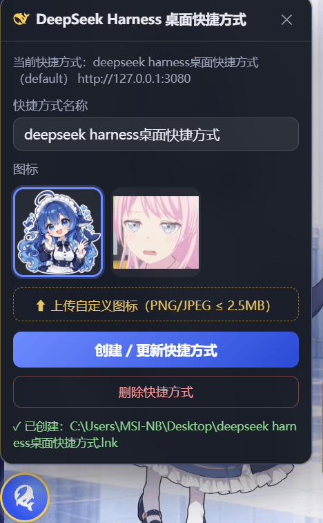acebang0303/dsh-quick-launch 预览 preview