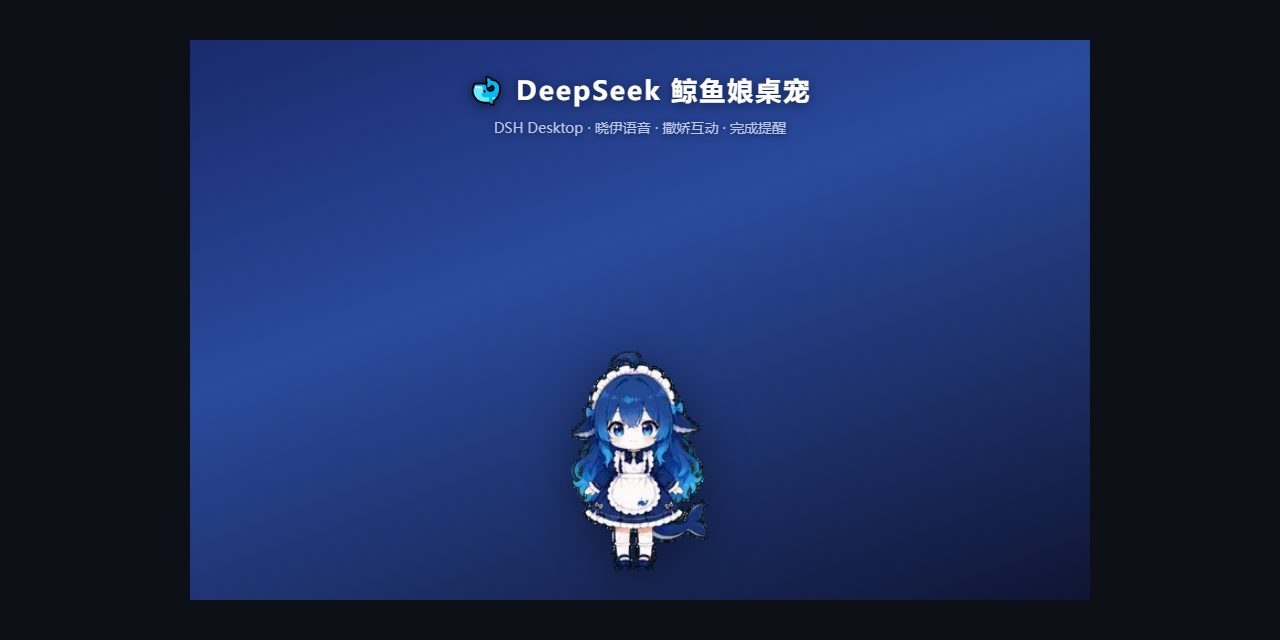 aceice01/dsh-whale-pet preview