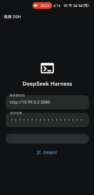 agent-mobile/dsh-mobile 预览 preview