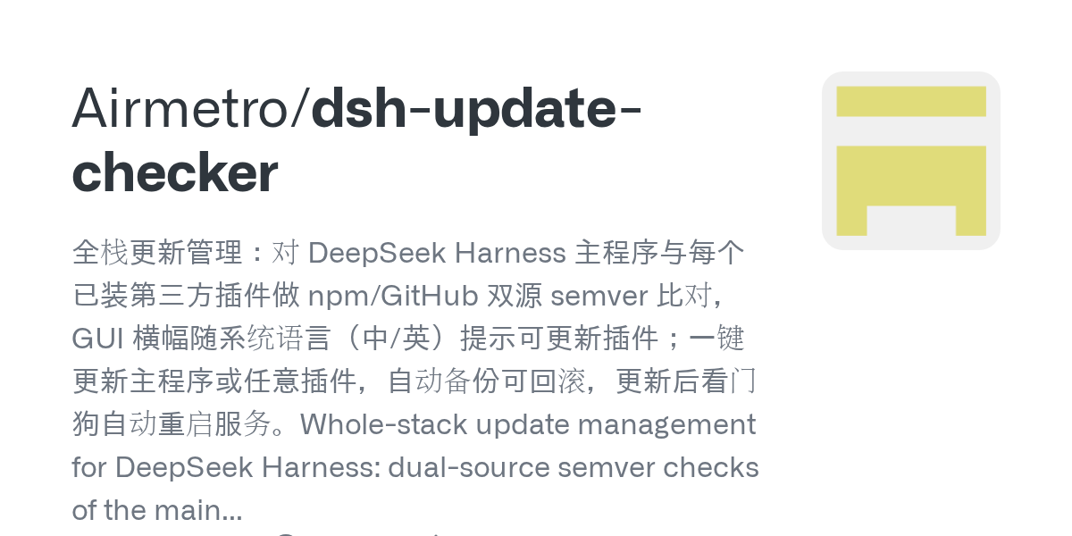 Airmetro/dsh-update-checker preview