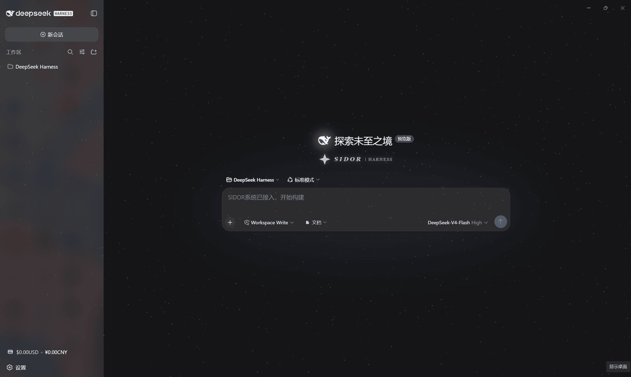 AKI2253/Sidor_UI 预览 preview