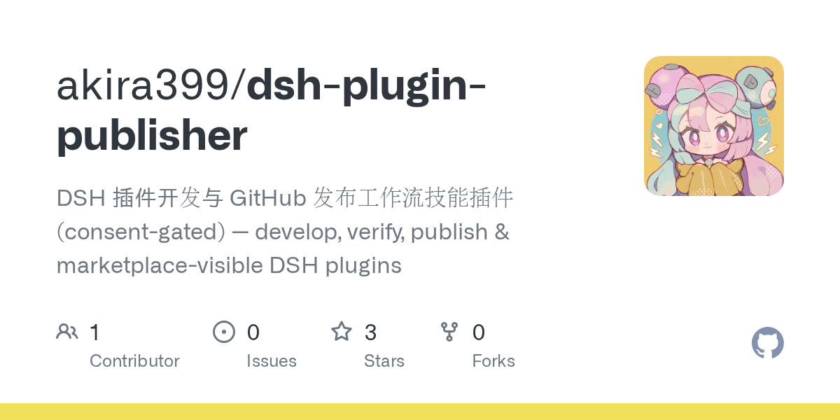 akira399/dsh-plugin-publisher preview