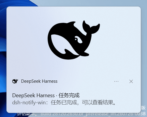 Andyqwe44/dsh-notify-win 预览 preview