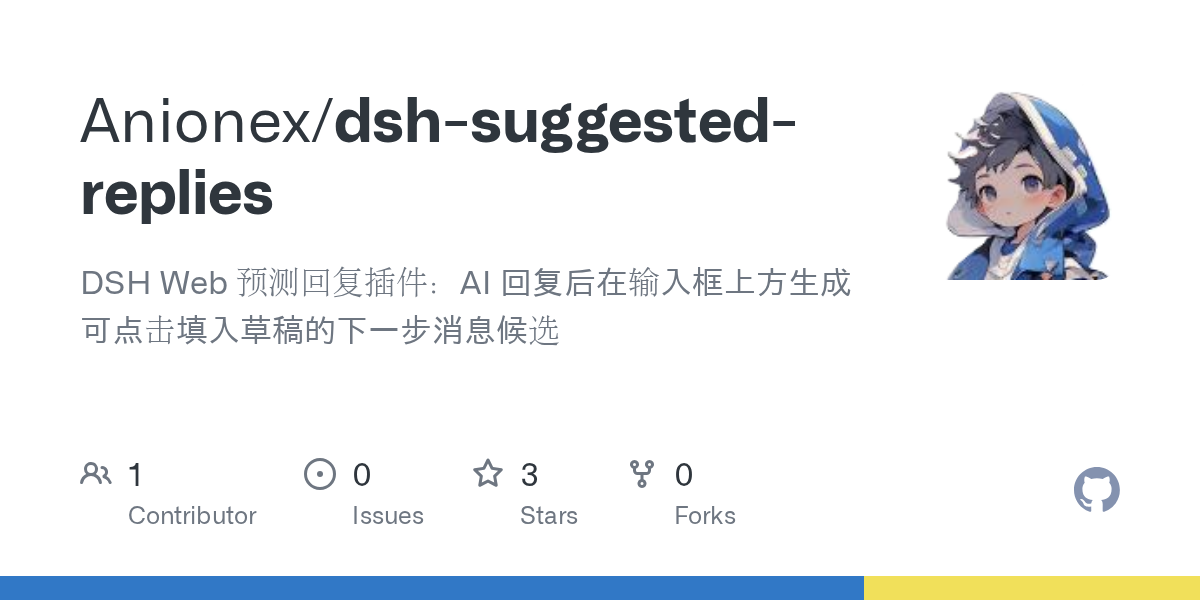 Anionex/dsh-suggested-replies preview