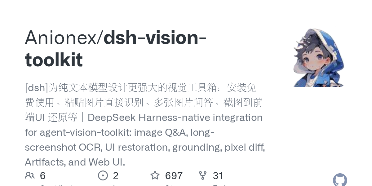 Anionex/dsh-vision-toolkit preview