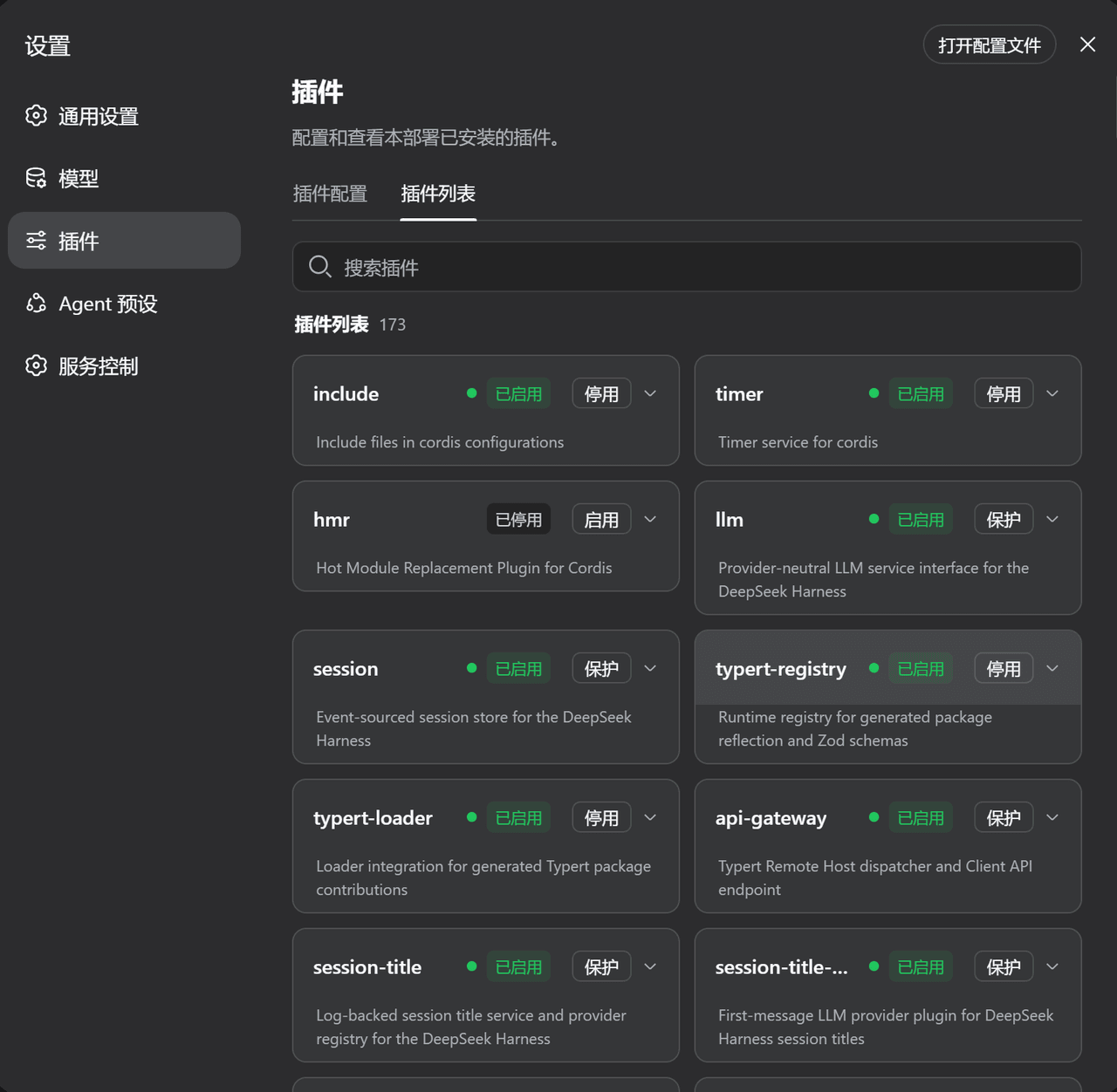 aorucshiea/dsh-plugin-toggle 预览 preview
