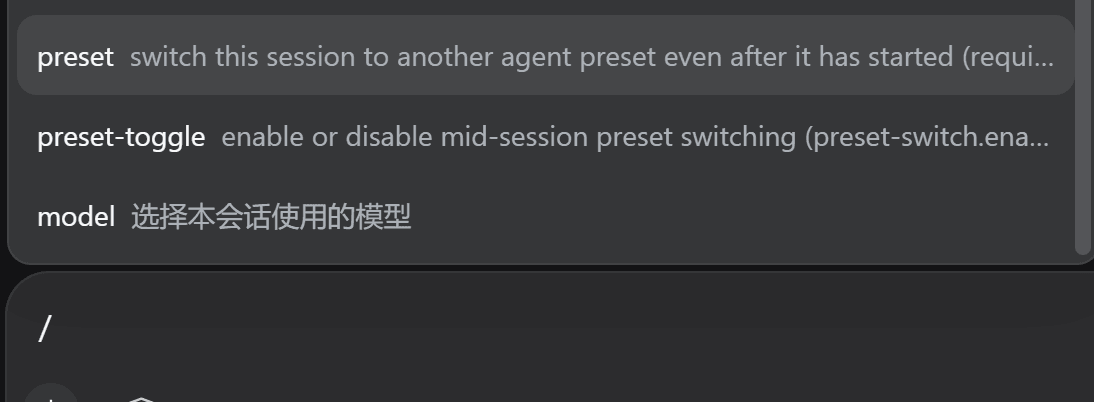 aorucshiea/dsh-preset-switch 预览 preview