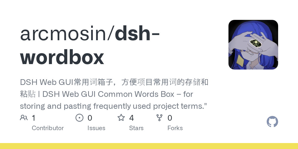 arcmosin/dsh-wordbox preview