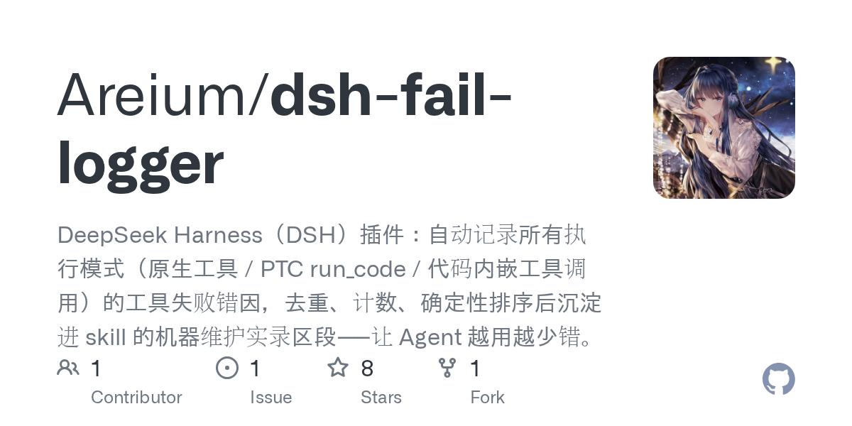 Areium/dsh-fail-logger preview