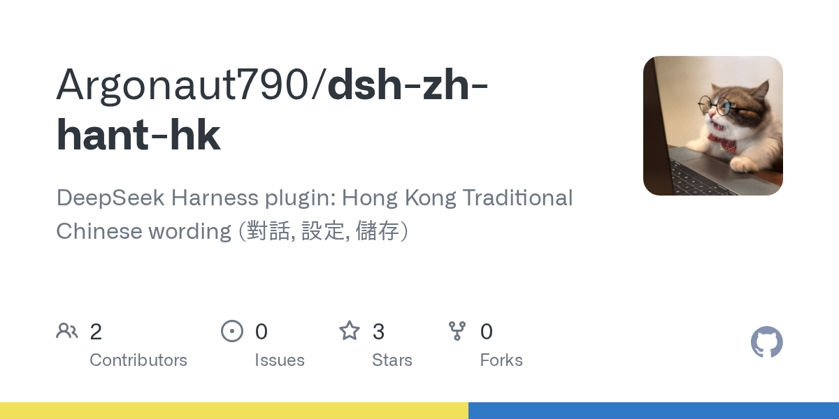 Argonaut790/dsh-zh-hant-hk preview