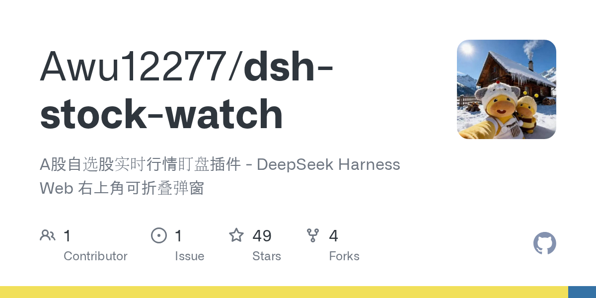 Awu12277/dsh-stock-watch preview