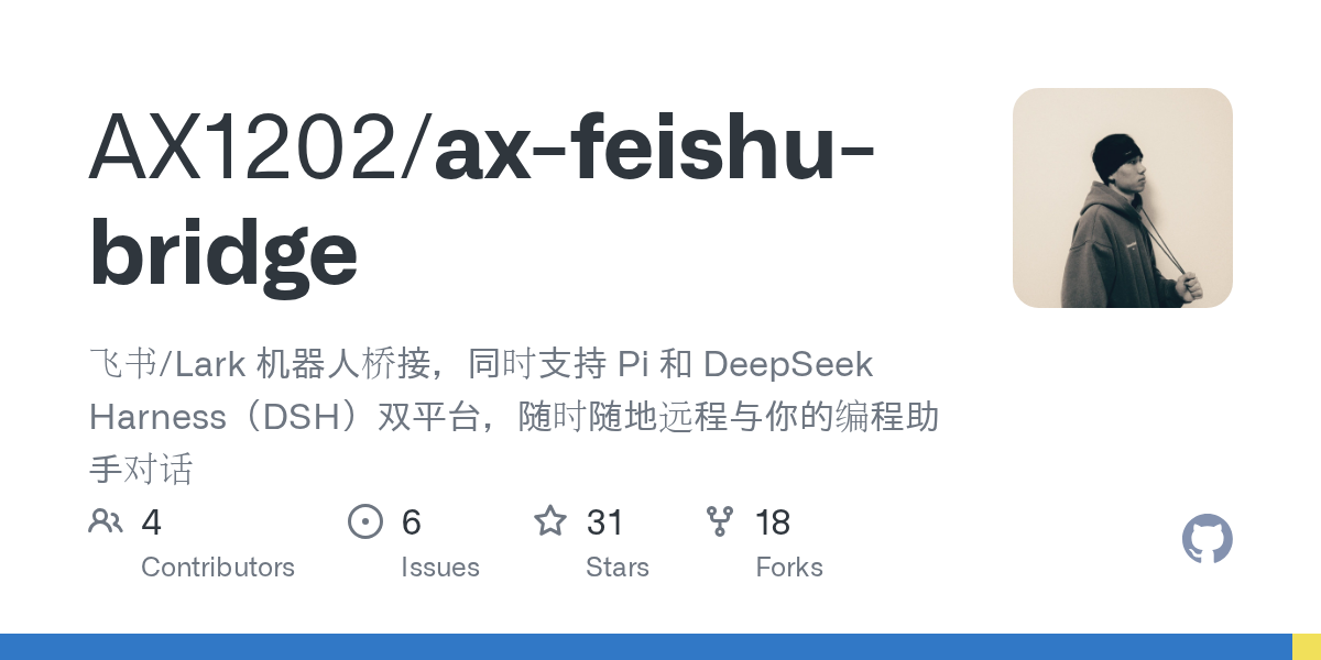 AX1202/ax-feishu-bridge preview