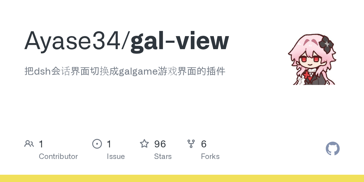 Ayase34/gal-view preview