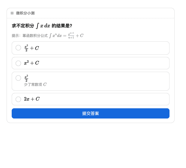 baihui-ai/a2ui-render-in-dsh 预览 preview