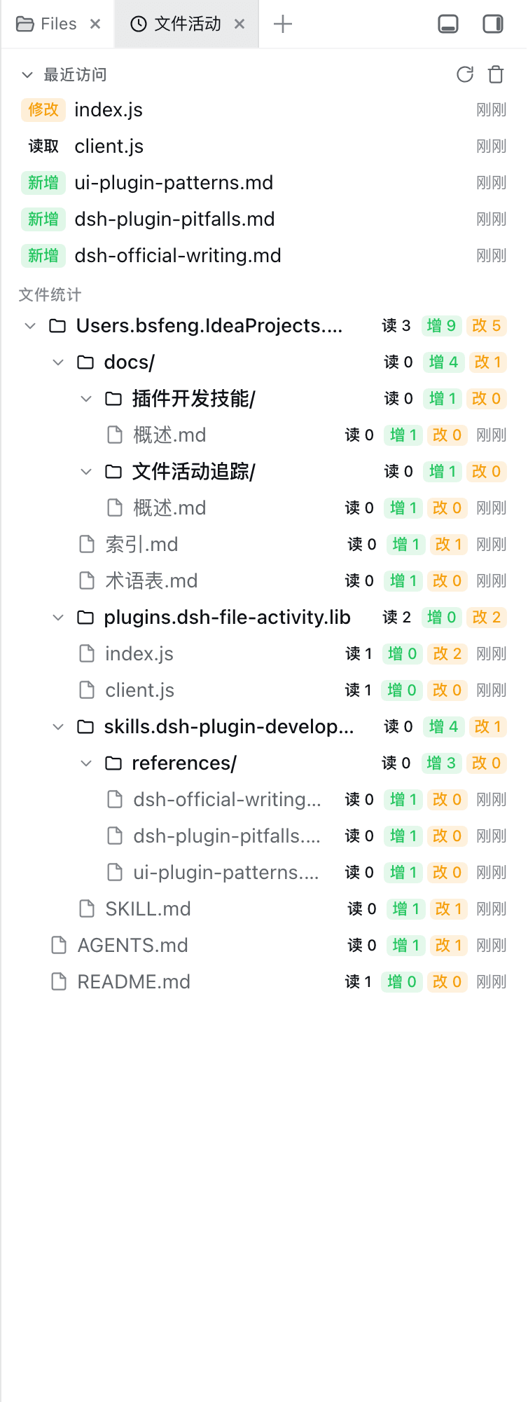 baosfeng/my-dsh-plugins 预览 preview