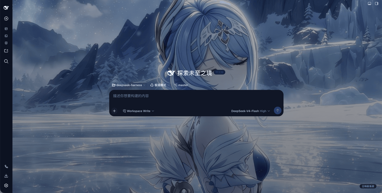 bblike/dsh-plugin-odette 预览 preview