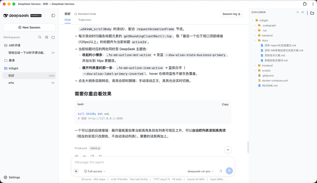 bearllfleed/Dsh-FileExplorer 预览 preview