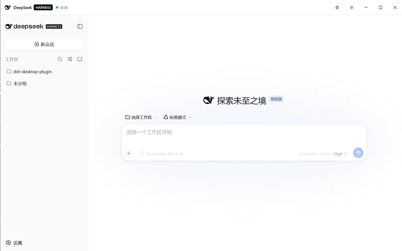 beex-labs/dsh-desktop-plugin 预览 preview