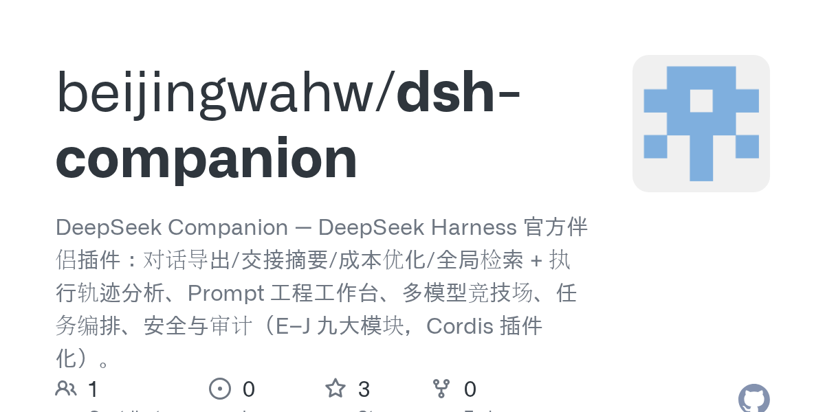beijingwahw/dsh-companion preview