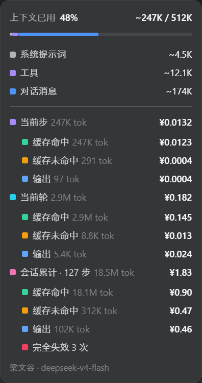 better-er/dsh-cache-billing 预览 preview